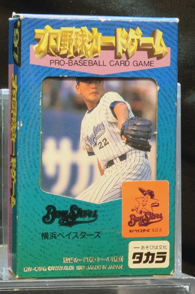 1997 カルビーベースボールカード 清原和博 - スポーツ選手