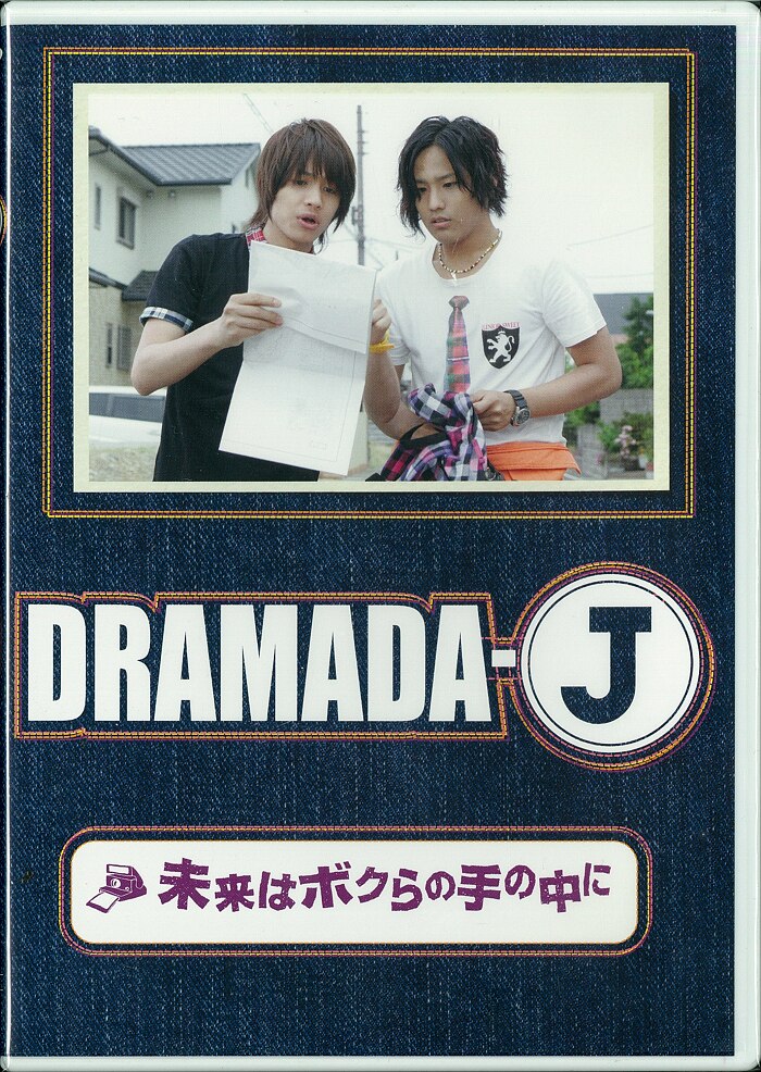 Kansai Telecasting Drama DVD DRAMADA-J 