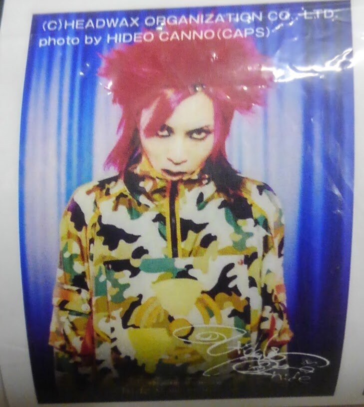 まんだらけ通販 Hide Memorial Week 17 Hide Hide タペストリー Ver2 Ver2 中野店からの出品