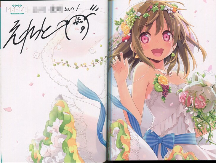 えれっと 直筆サイン本「うつらうららか-えれっとArt Works-限定版」 | まんだらけ Mandarake