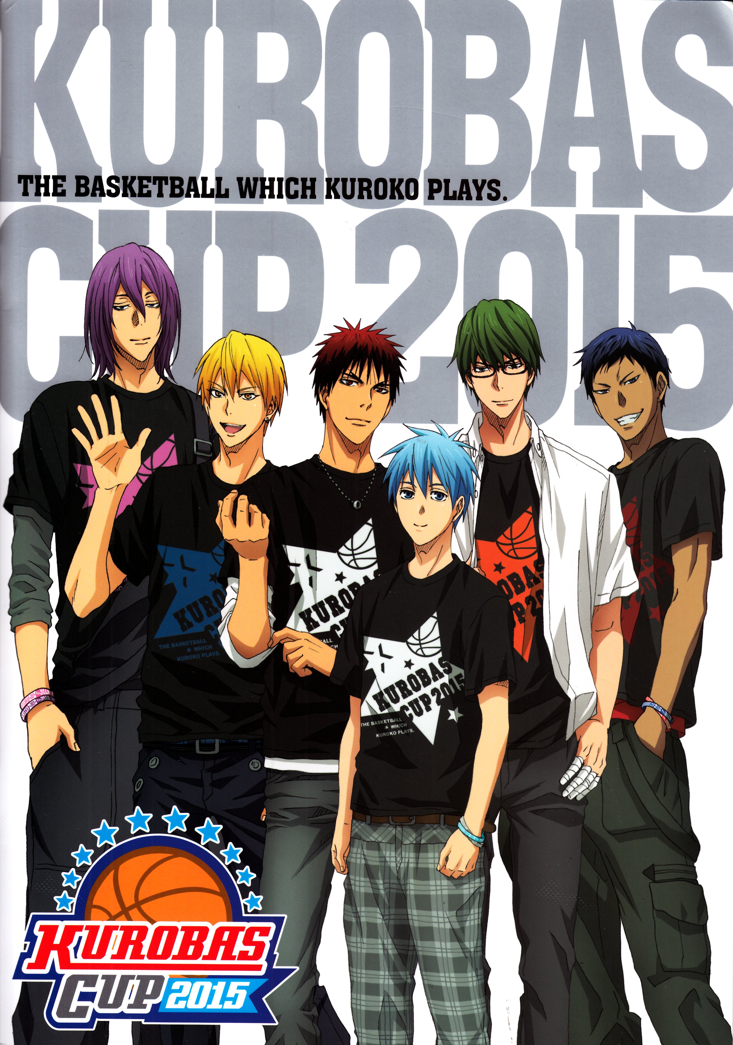 kurobas cup2015 パンフレット