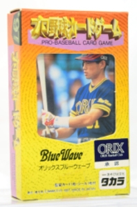 1997年 オリックスブルーウェーブ