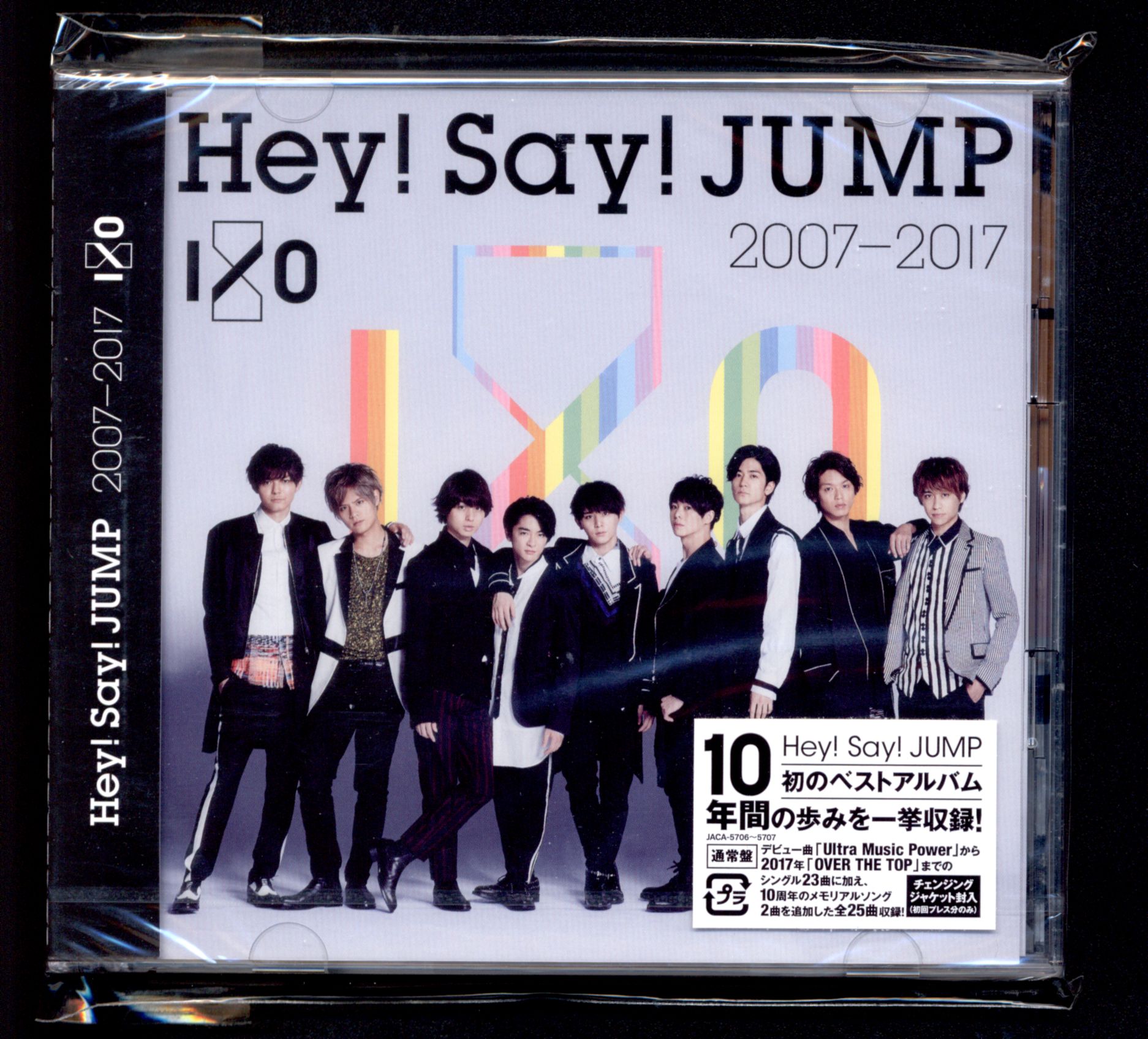 Hey!Say!JUMP 10周年 アルバム 初回限定盤2 - 男性アイドル