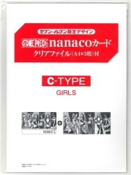 まんだらけ通販 | nanaco card