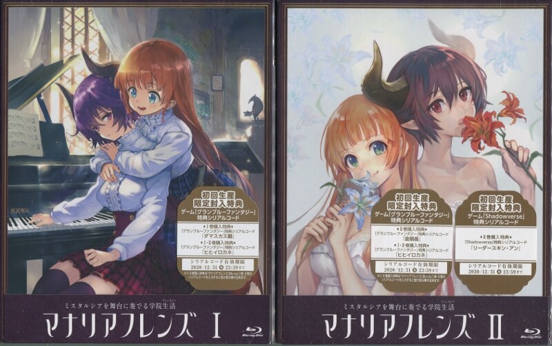 New Manaria Friends Vol.2 Limited Edition Blu-ray+CD+Serial code