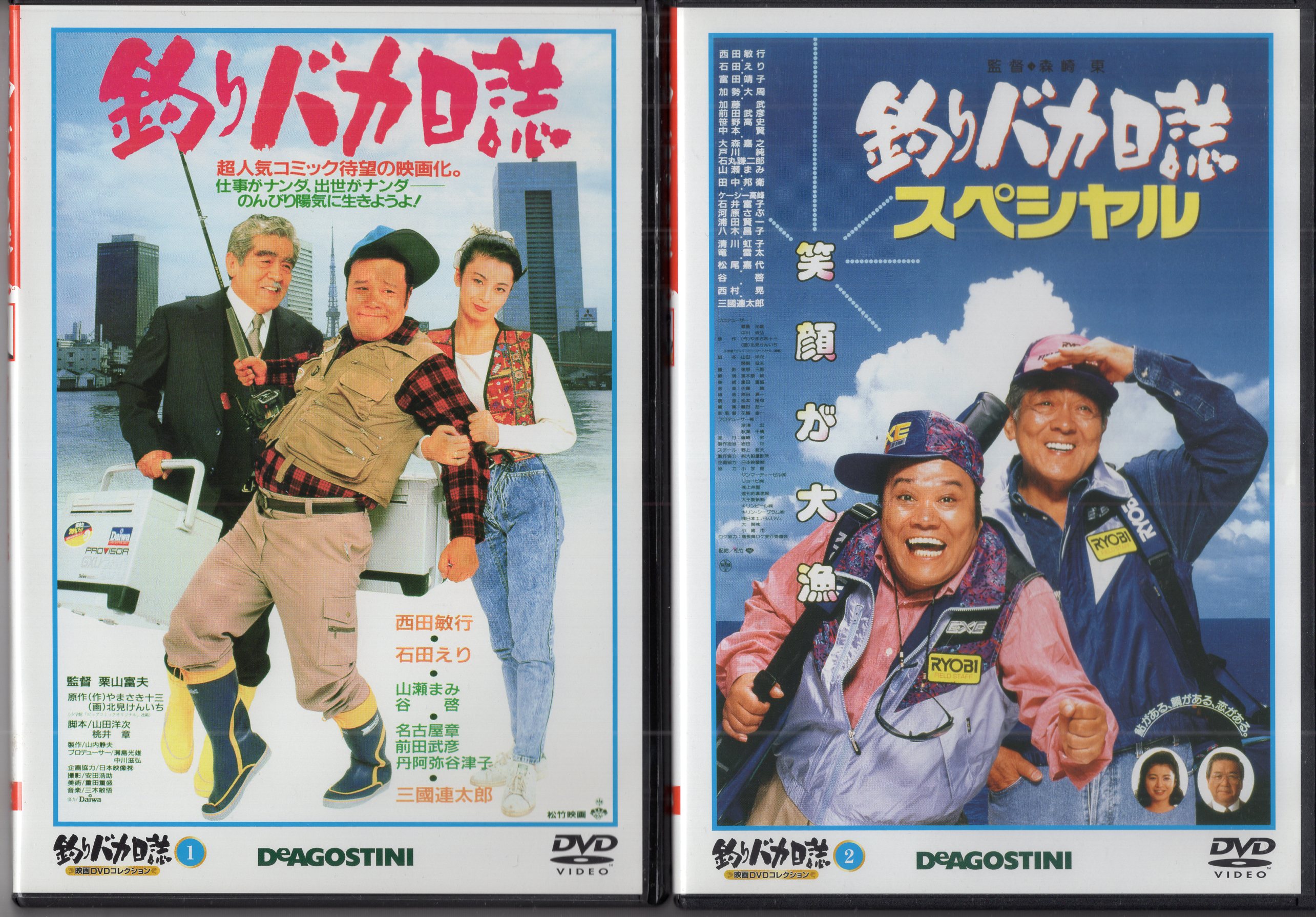 釣りバカ日誌　映画DVDコレクション　専用バインダー DVD1〜7釣りバカ日誌