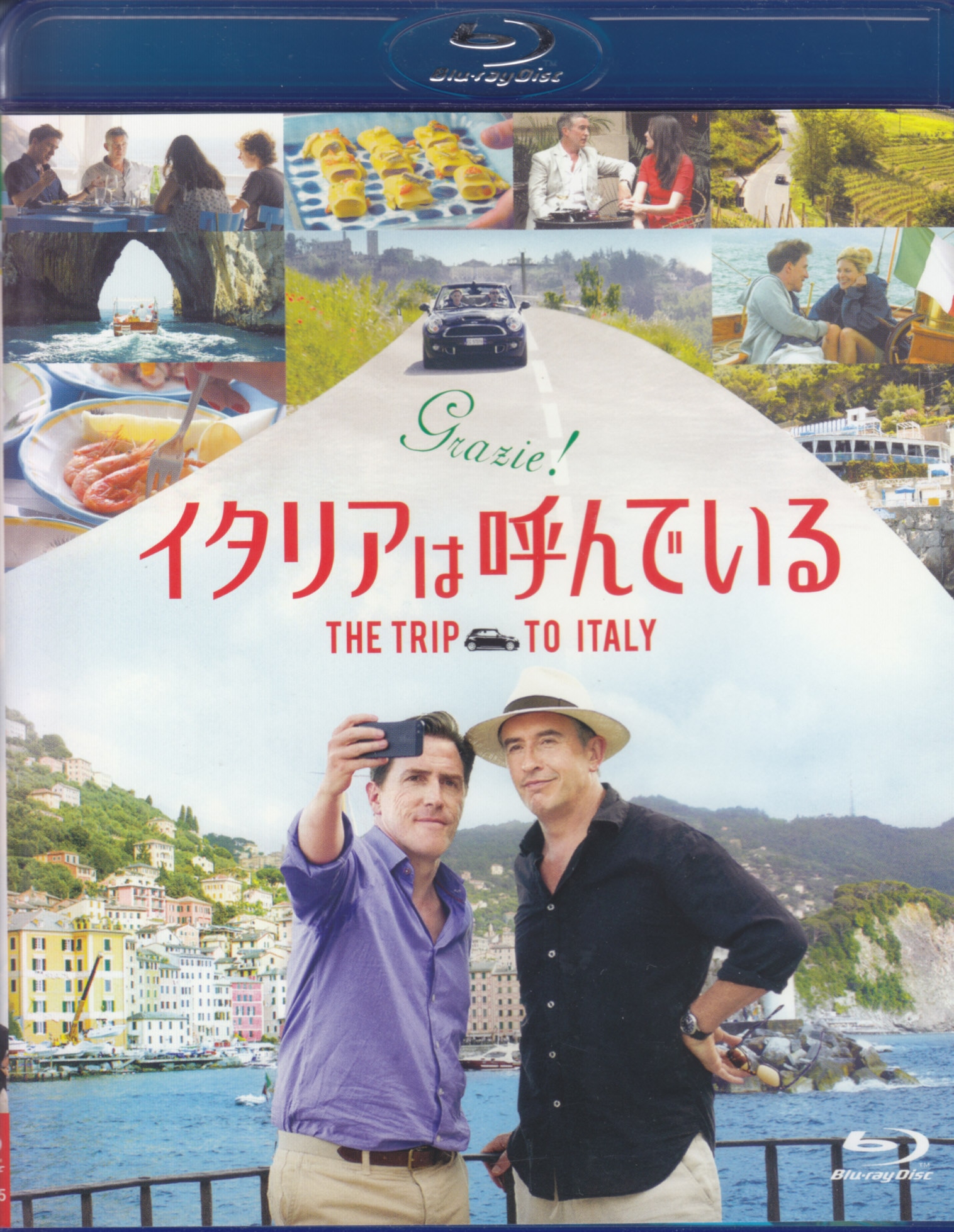 まんだらけ　外国映画Blu-ray　イタリアは呼んでいる　Mandarake