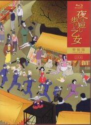 まんだらけ | コンプレックス UFO - 今村昌平日活作品全集 1、2が入荷！