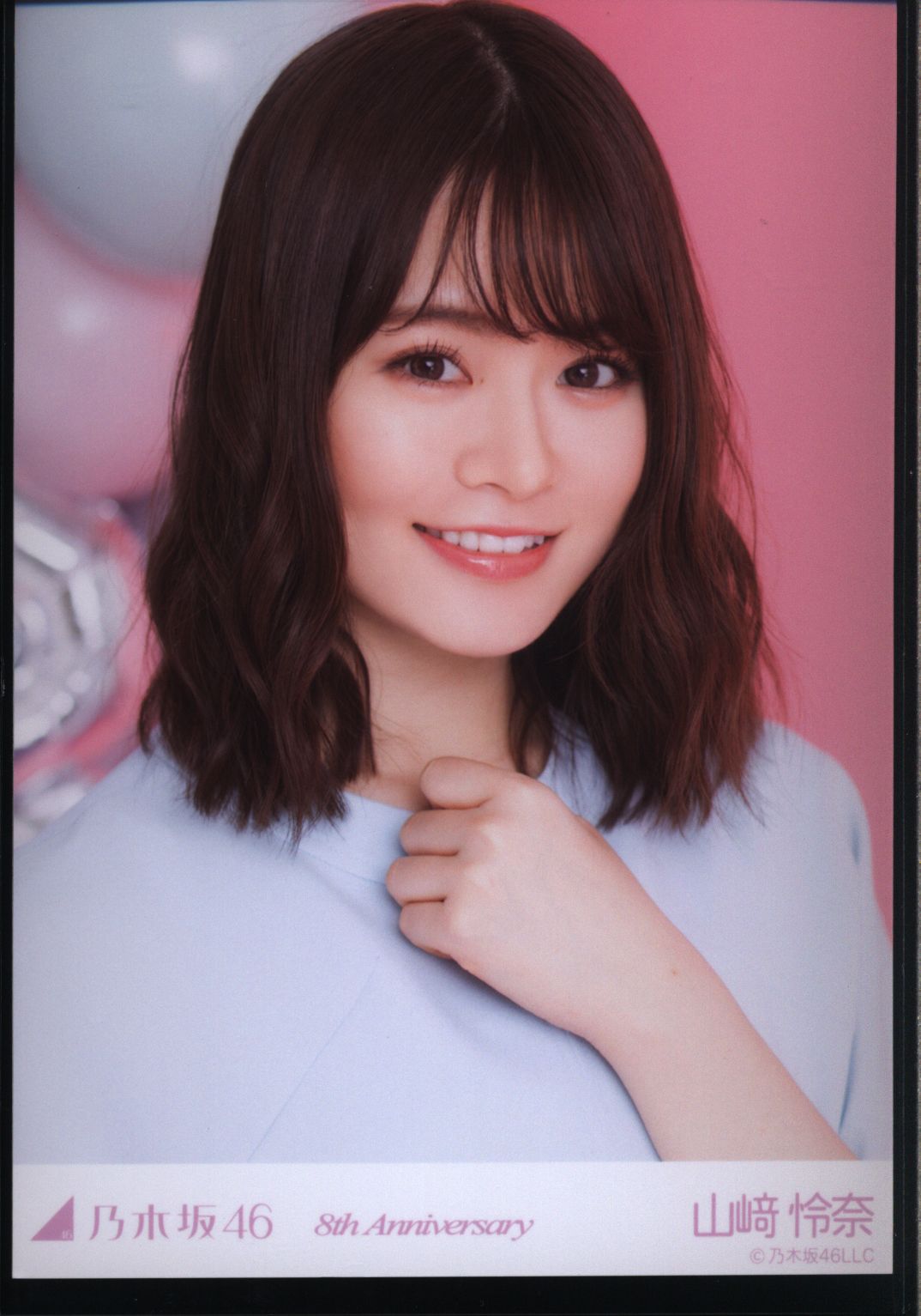 まんだらけ通販 乃木坂46 会場限定 山崎怜奈 8th Anniversarｙ ヨリ 小倉店からの出品