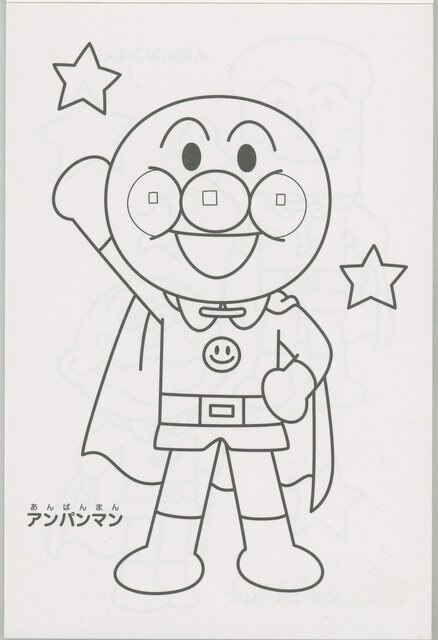 サンスター セイカのちっちゃぬりえ それいけ アンパンマン バイキンマンと並んでいる まんだらけ Mandarake