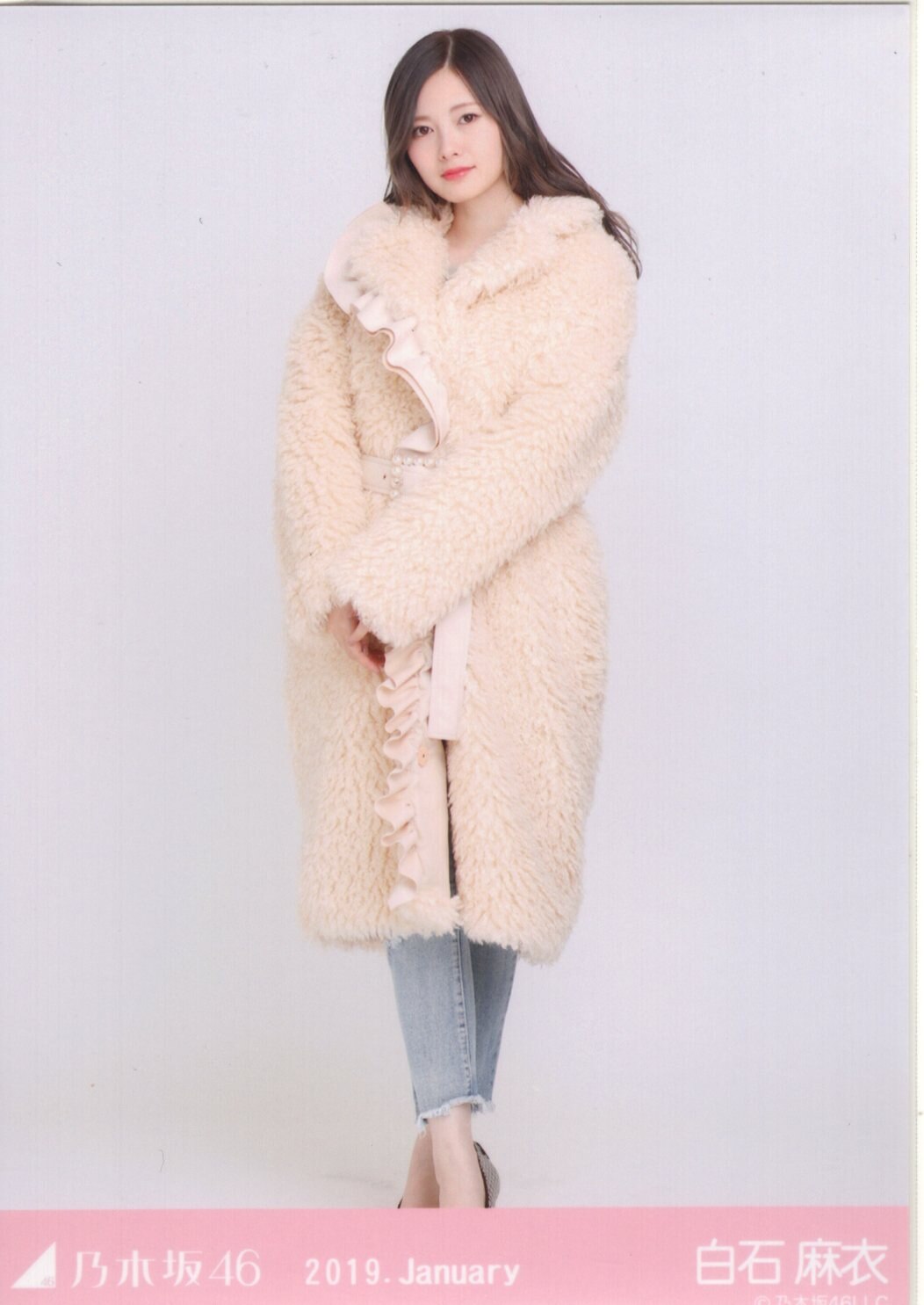 乃木坂46 Webshop限定 白石麻衣 19 Januaryファーコート ヒキ まんだらけ Mandarake