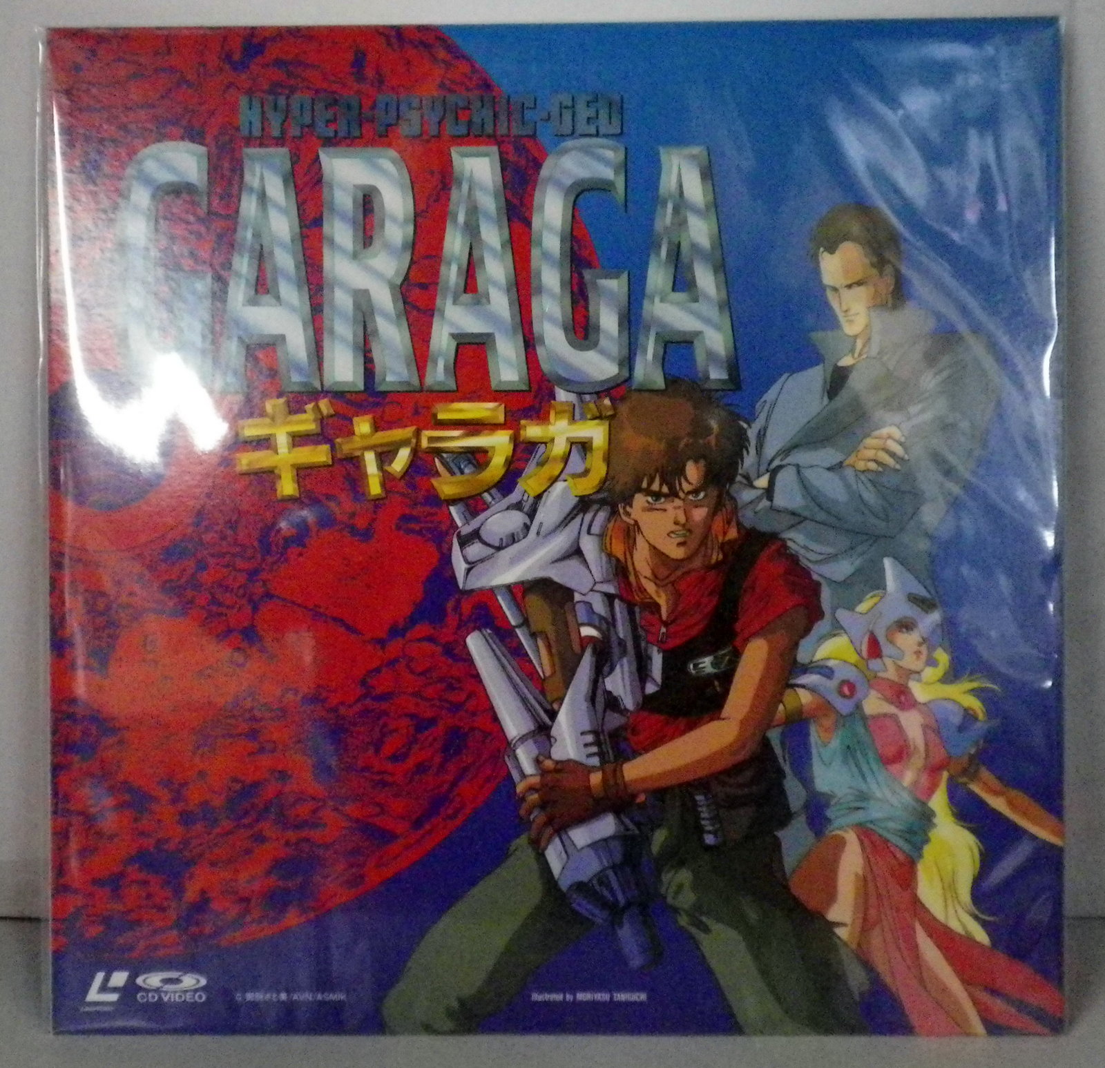 アニメld ギャラガ まんだらけ Mandarake