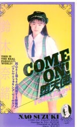 アドテックス