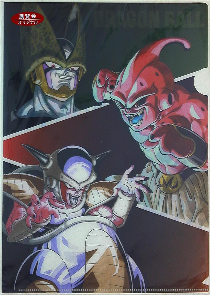 時間指定不可】 【激レア】ドラゴンボールZ 集合写真 額装品