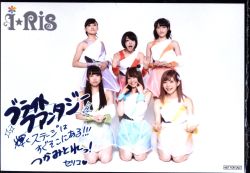 I☆RiS