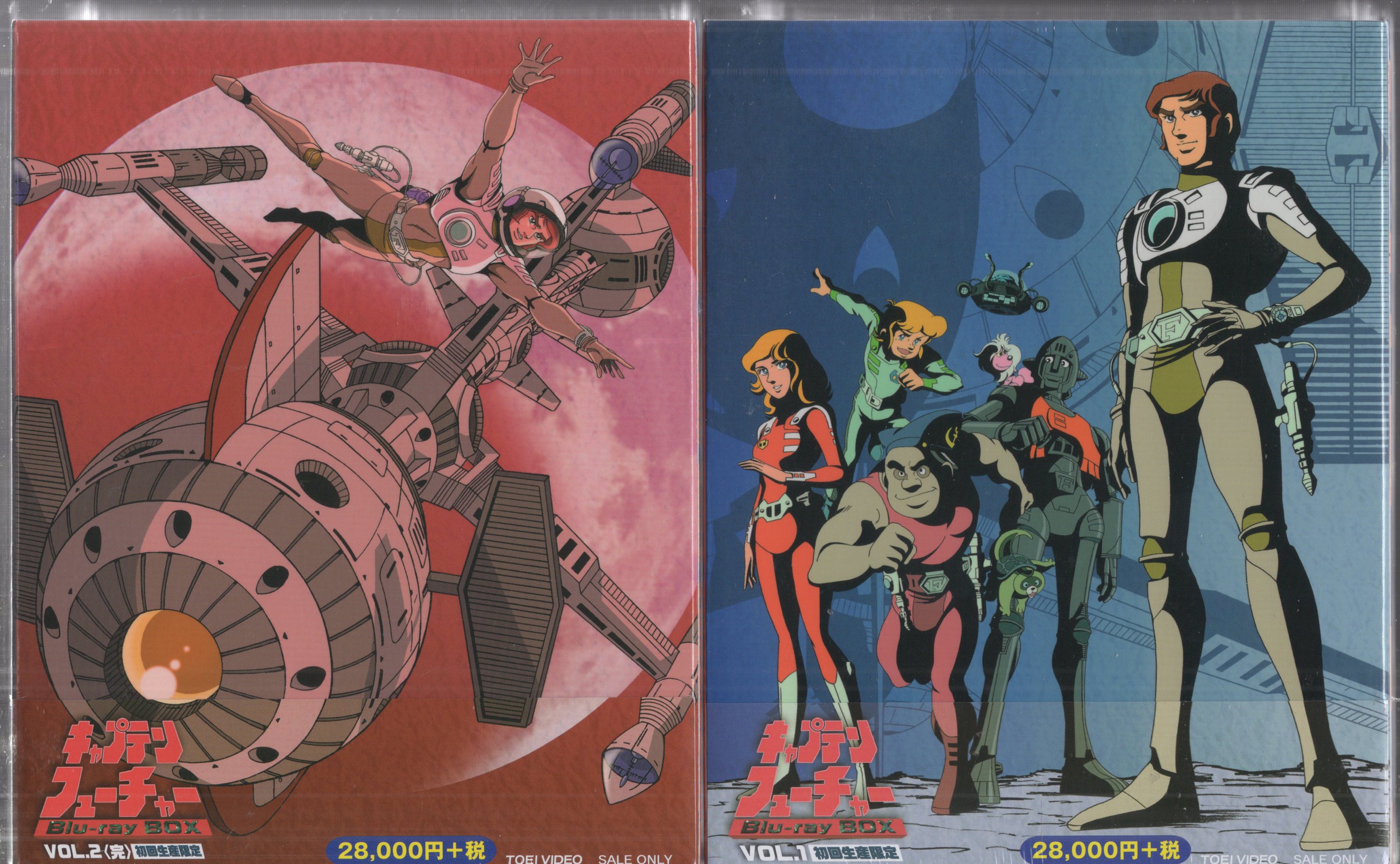 キャプテンフューチャー Blu-ray BOX VOL.1.2〈初回生産限定 キャプテンフューチャー Blu-ray BOX VOL.1・2（初回生産限定） [Blu