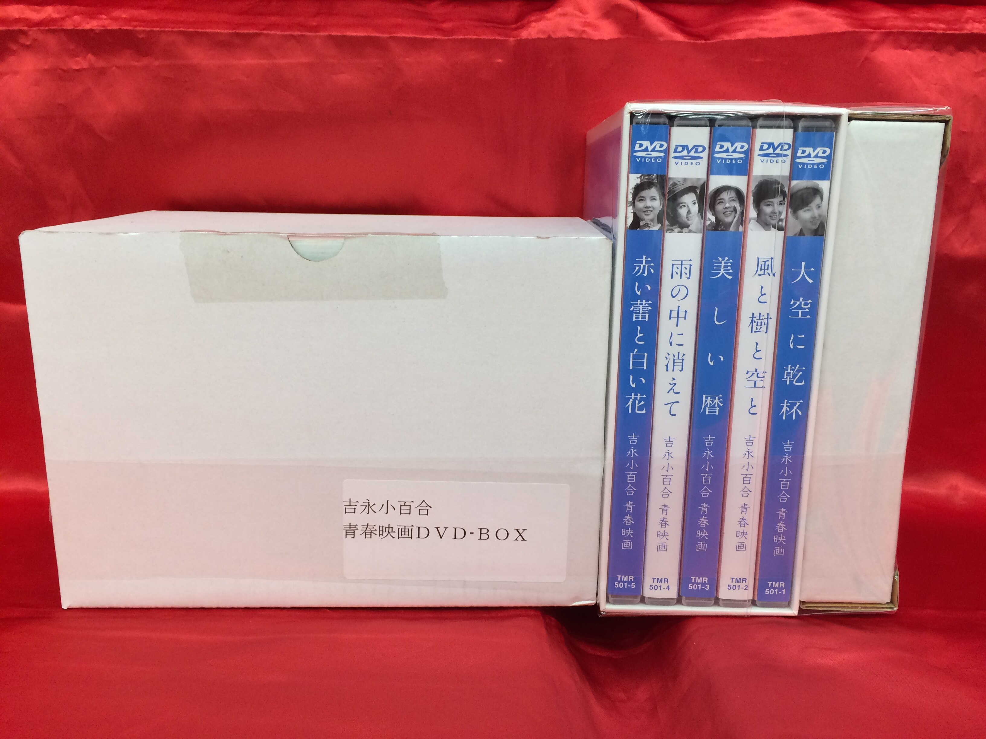 吉永小百合 青春映画 ANA特選DVD-BOX