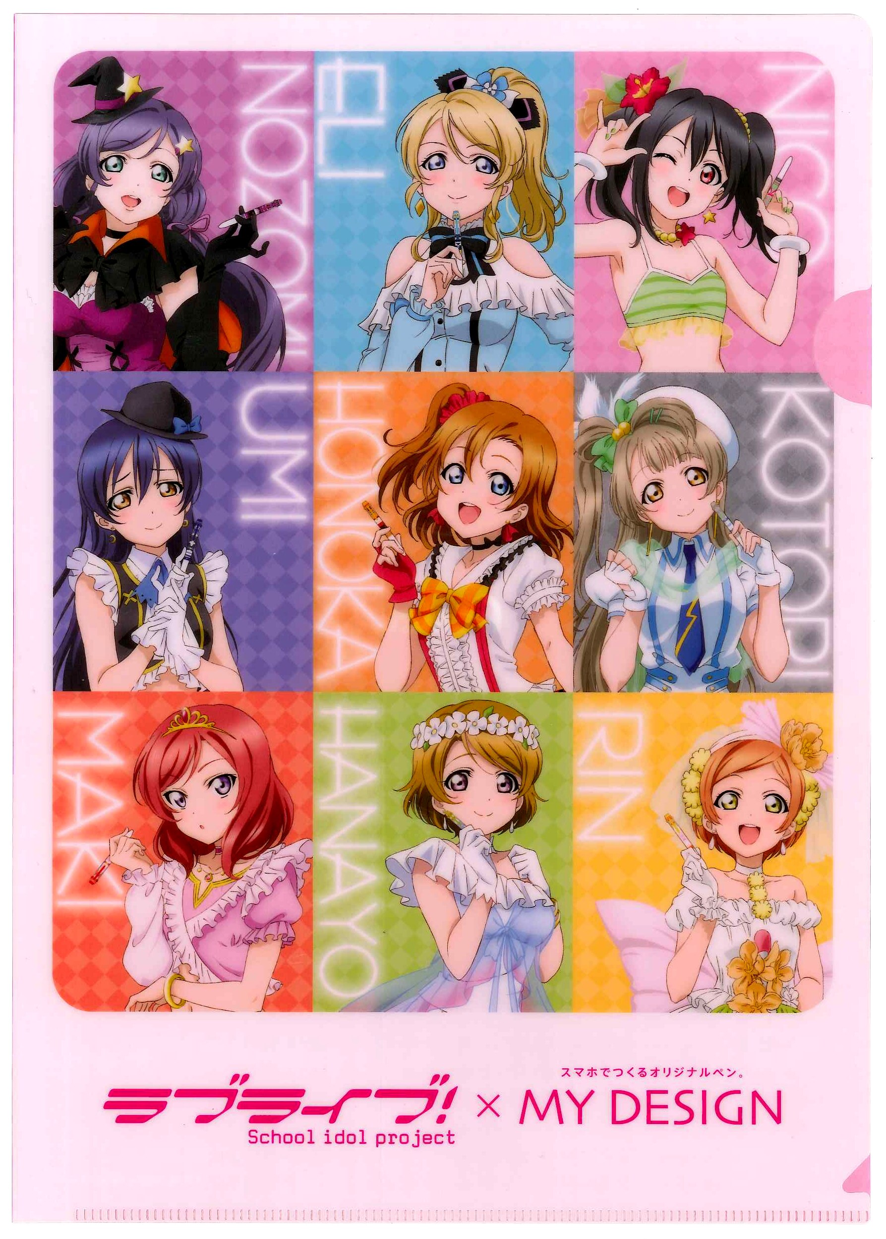 ラブライブ×Pentel MY DESIGN　クリアファイル　※袋無し