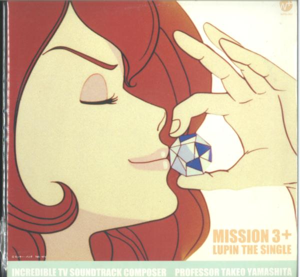 まんだらけ通販 Wpa 001 Mission 3 Lupin The Single ルパン三世主題歌ii 99 福岡店からの出品