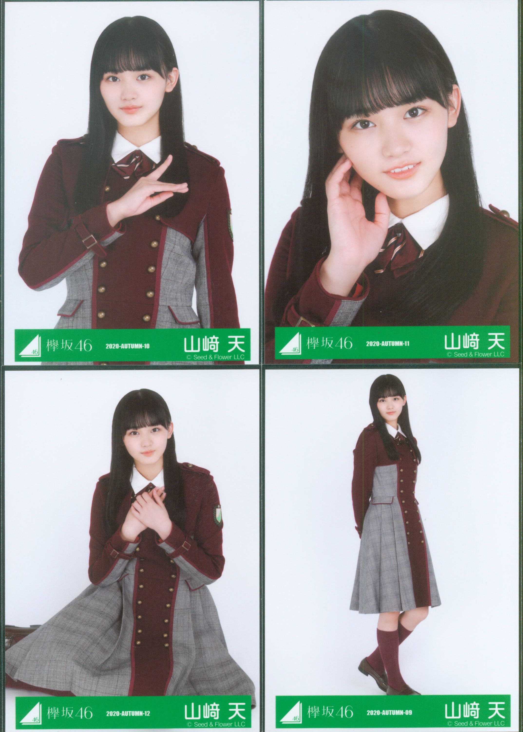 受注生産品】 櫻坂46 菅井友香 二人セゾン衣装生写真コンプセット nmef.com