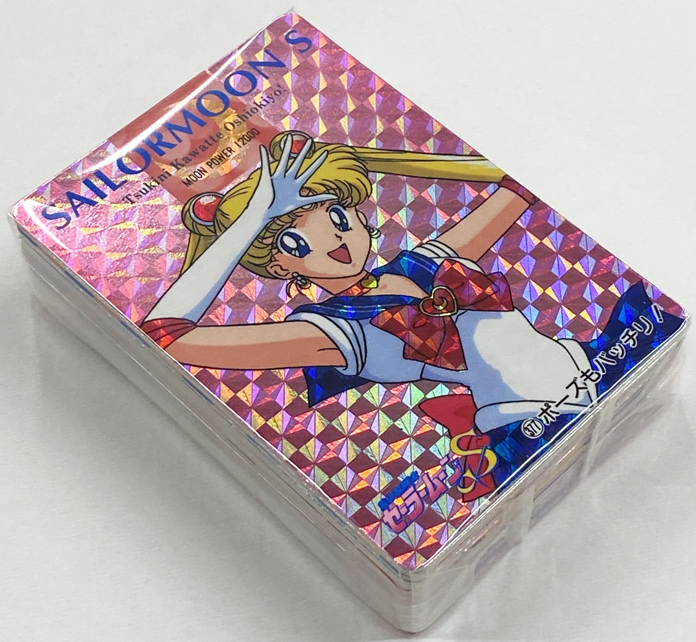 アマダ セーラームーン Ppカード Part8 擬似角プリ 紙素材 全56種 369 424 セット まんだらけ Mandarake