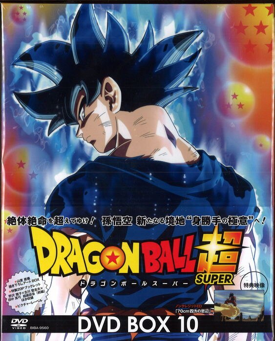 22年最新海外 ドラゴンボール超 Dvd Dvd Box10 Dvd Www Thefosterbox Com