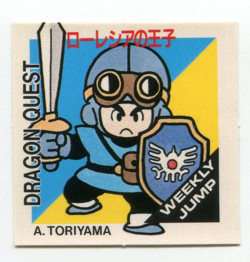 集英社 スペシャルシール（48×48mm） 週間少年ジャンプ抽選プレゼント