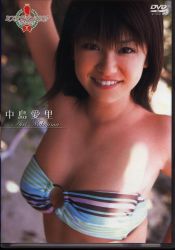 Akari Nakajima