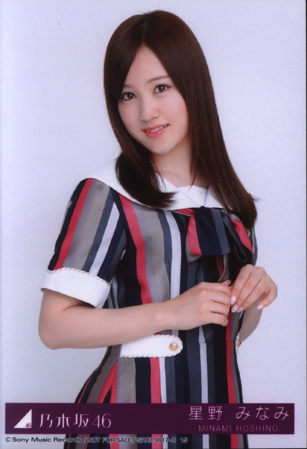 乃木坂46 ジコチューで行こう! 初回仕様限定盤 星野みなみ 封入特典生写真C チュウ まんだらけ Mandarake 乃木坂46 ジコチューで行こう! 初回仕様限定盤 星野みなみ 封入特典生写真C チュウ まんだらけ Mandarake