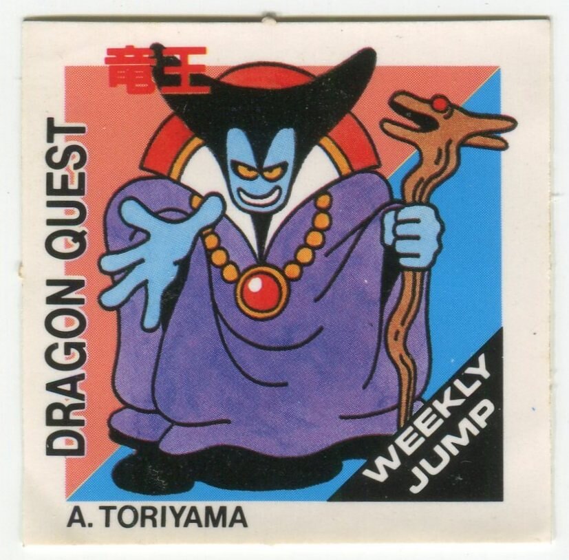 集英社 スペシャルシール（48×48mm） 週間少年ジャンプ抽選プレゼント 
