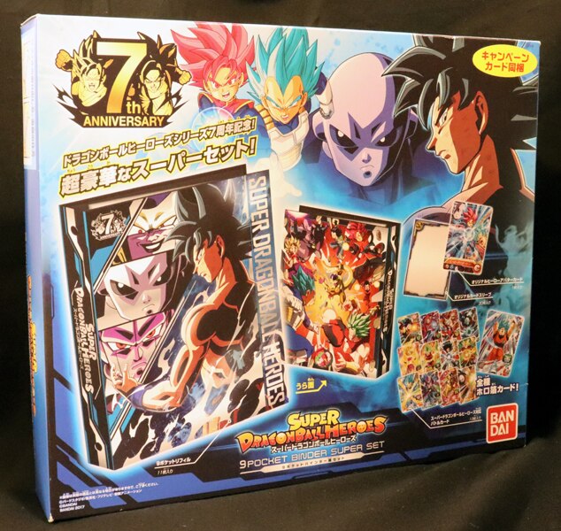 ドラゴンボールヒーローズ プロモ CP カードまとめ売り