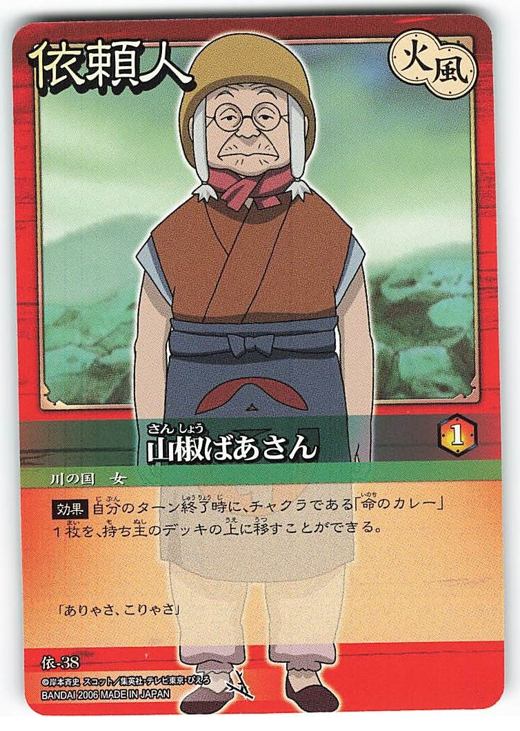 Naruto(ナルト)1～52巻＆ 54.59～67巻 - 全巻セット