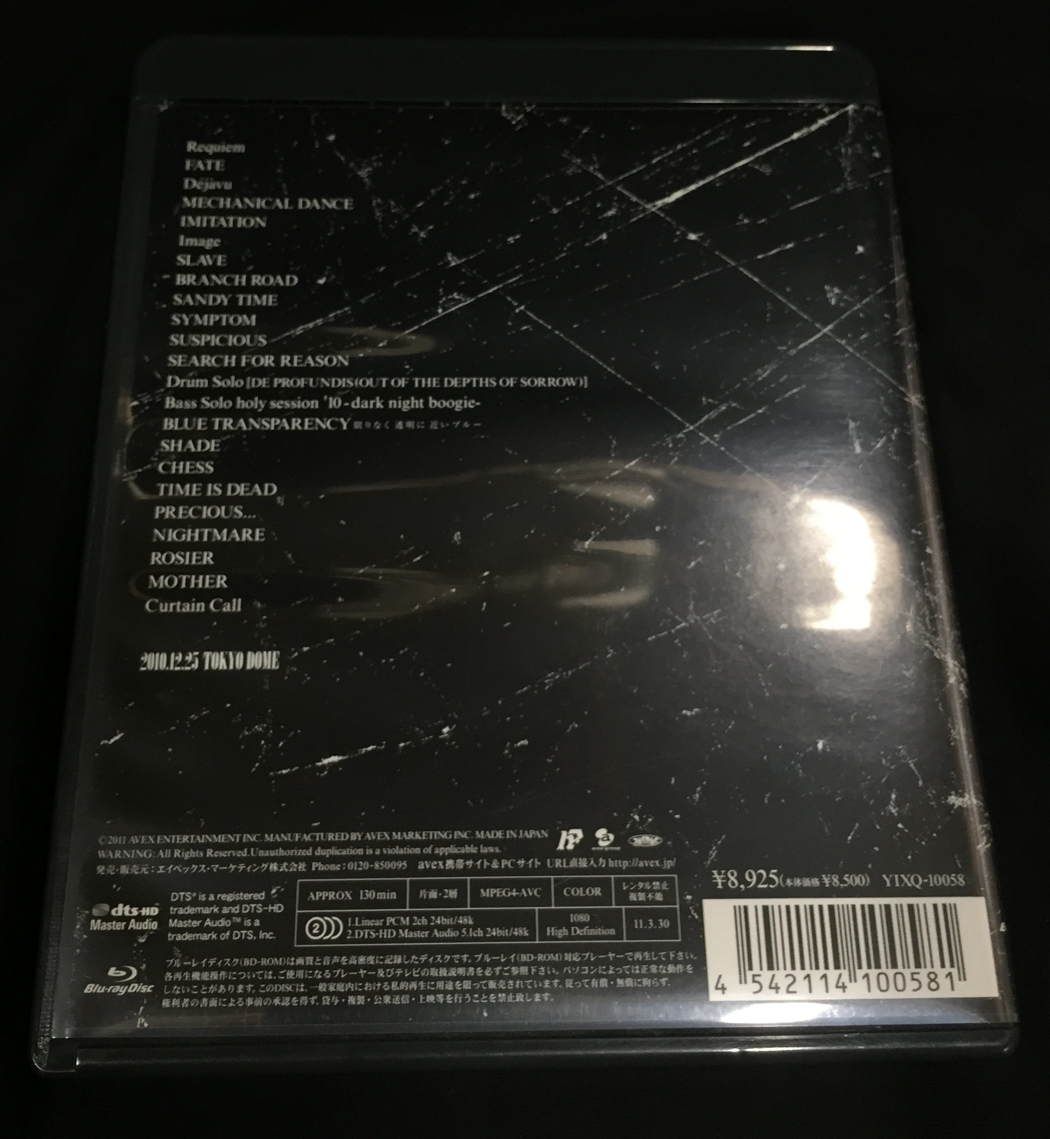黒服限定GIG~the Holy Night~(Blu-ray Disc) - ブルーレイ