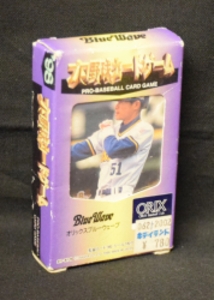 1998年 オリックスブルーウェーブ