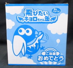 森永製菓 おもちゃのカンヅメ 飛びたいキョロちゃん缶