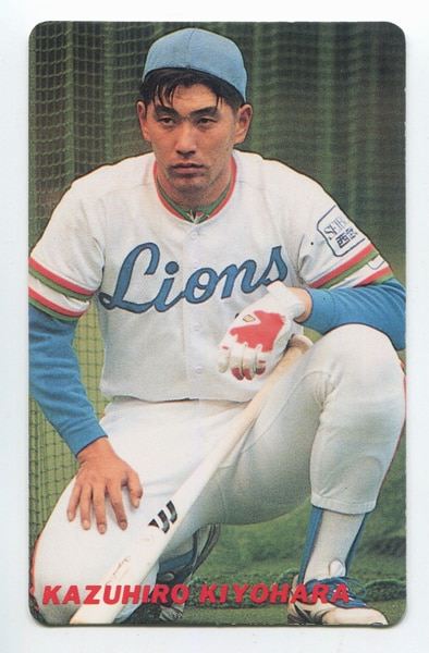 激レア　1991 カルビー野球カード　当選品　ビックカード　清原和博　西武