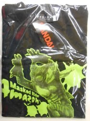 A Yoshito Sugawara plan / T-shirt