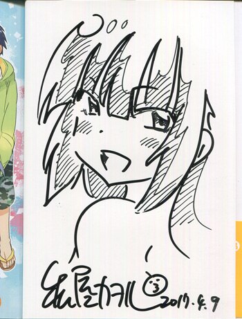 私屋カヲル 直筆イラストサイン本 女王様の絵師 4巻 まんだらけ Mandarake