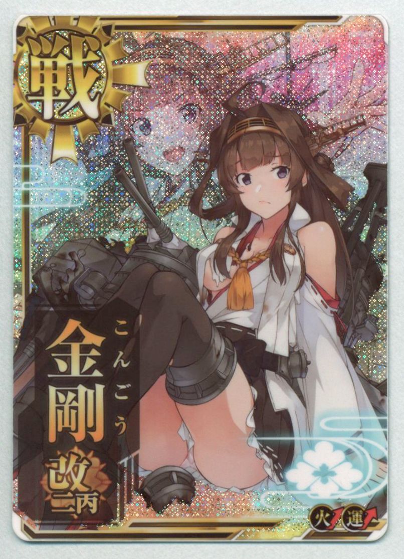 女性が喜ぶ♪ 艦これアーケード ウォースパイト 中破 asakusa.sub.jp