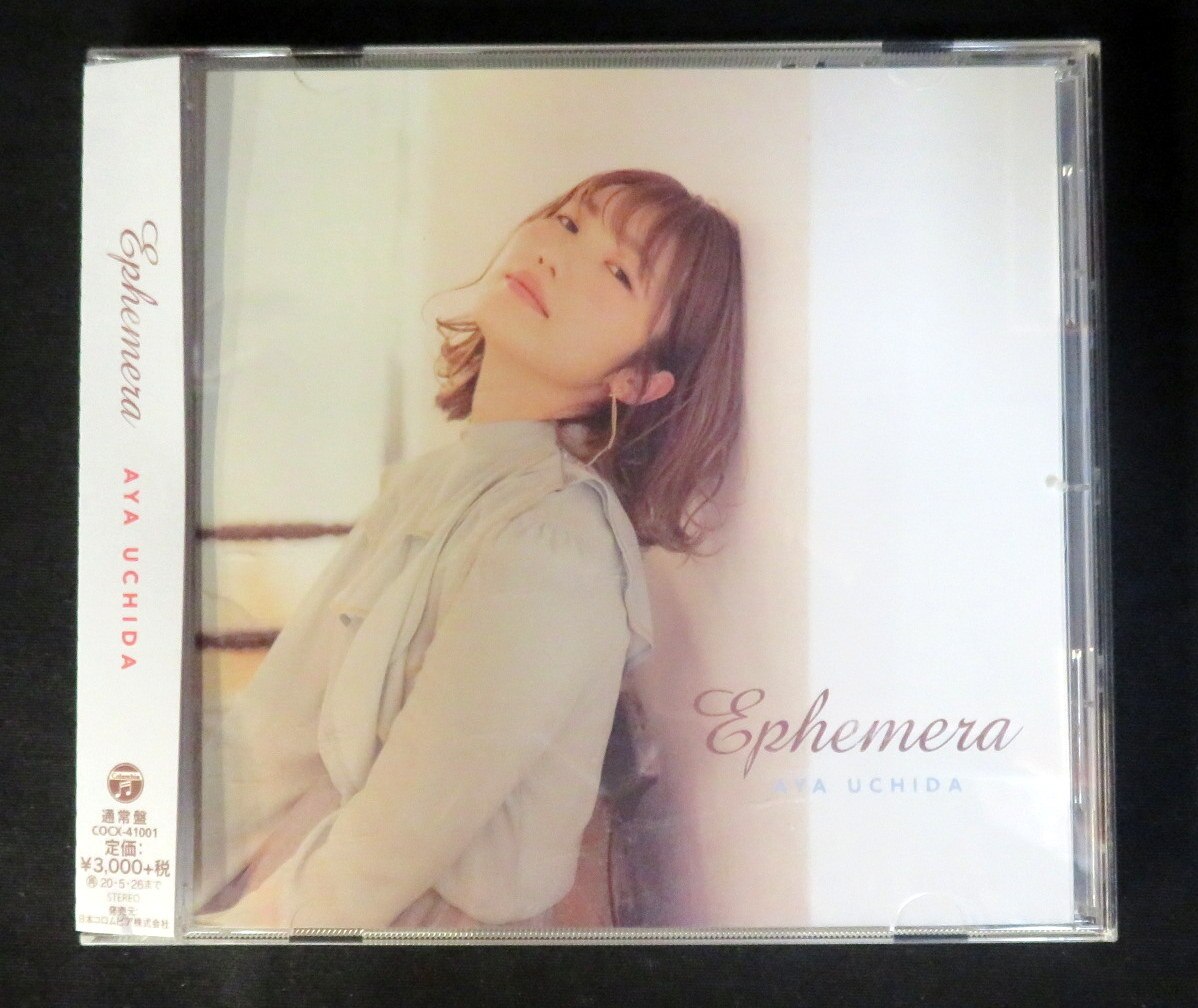 声優cd 通常盤 内田彩 Ephemera まんだらけ Mandarake 声優cd 通常盤 内田彩 Ephemera まんだらけ Mandarake