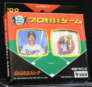 S62年(1987) 中日ドラゴンズ
