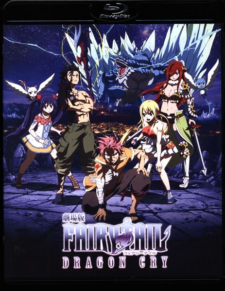 Anime Blu Ray Movie Version Fairy Tail DRAGON CRY Mandarake Online Shop