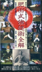 A Hida style 