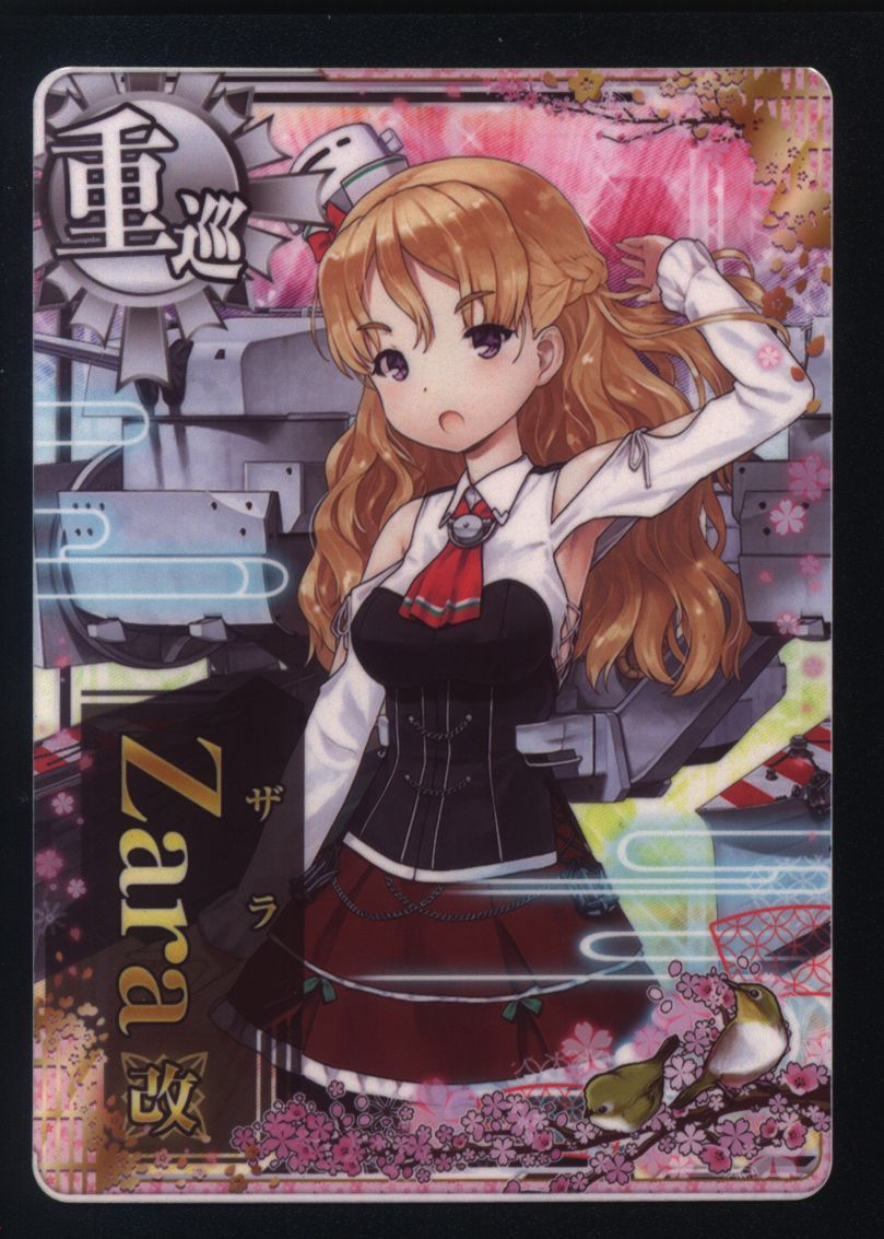 Sega 艦これアーケード Zara改ザラ カイノーマル 重巡 まんだらけ Mandarake