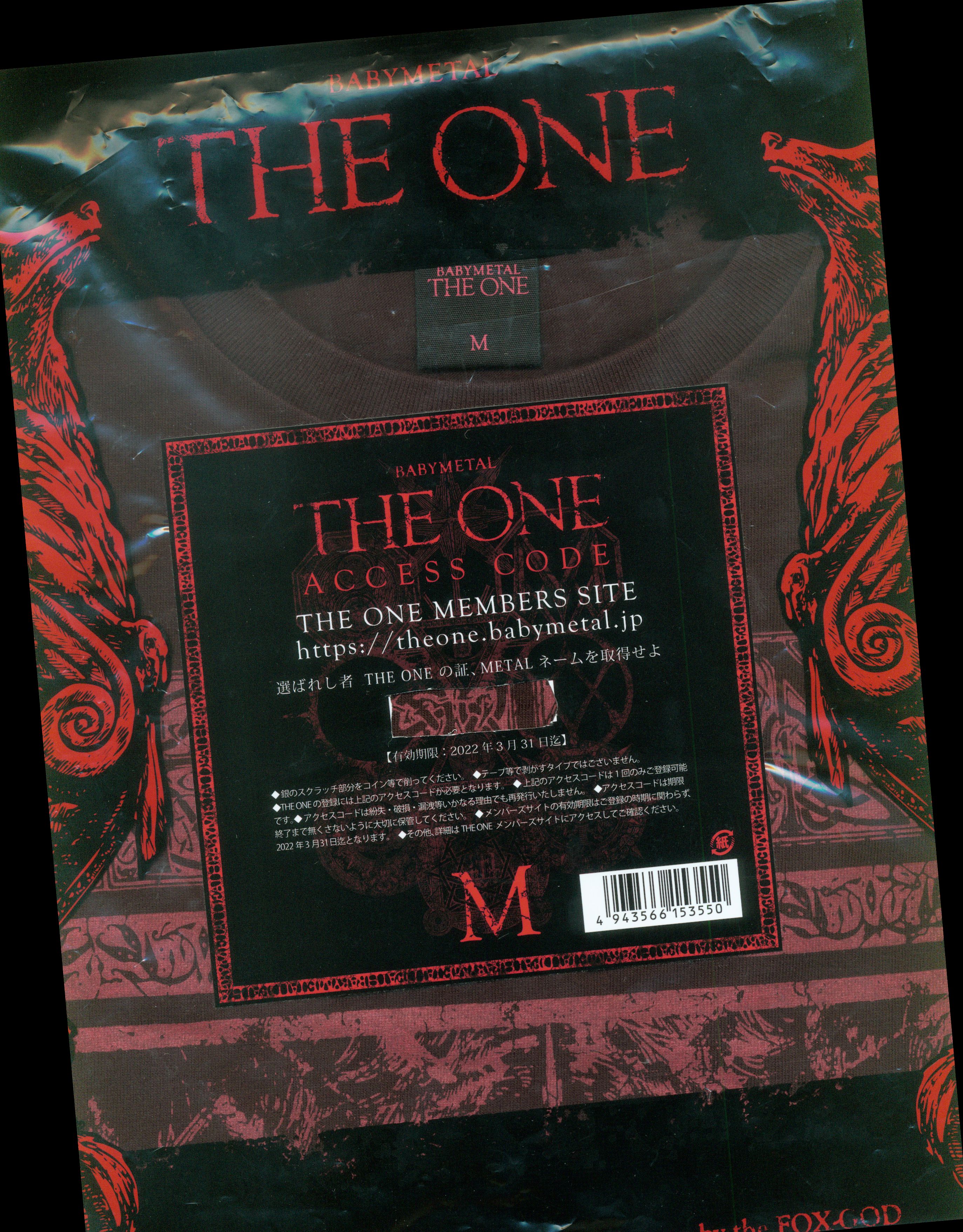 Babymetal 2021 Fan Club limited THE ONE T-shirt code missing