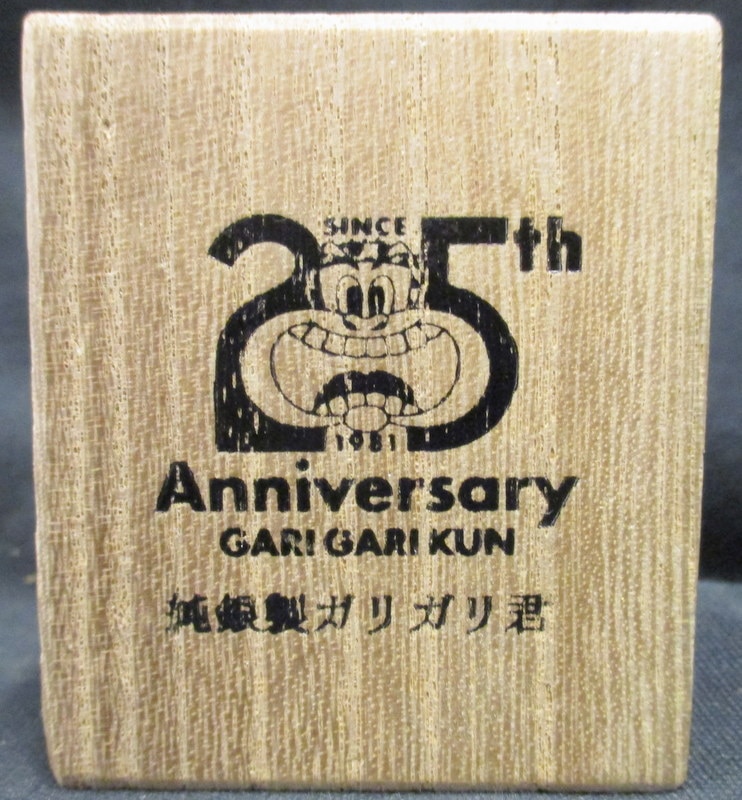 当選品 非売品 激レア】25周年懸賞品 純金製ガリガリ君 - その他