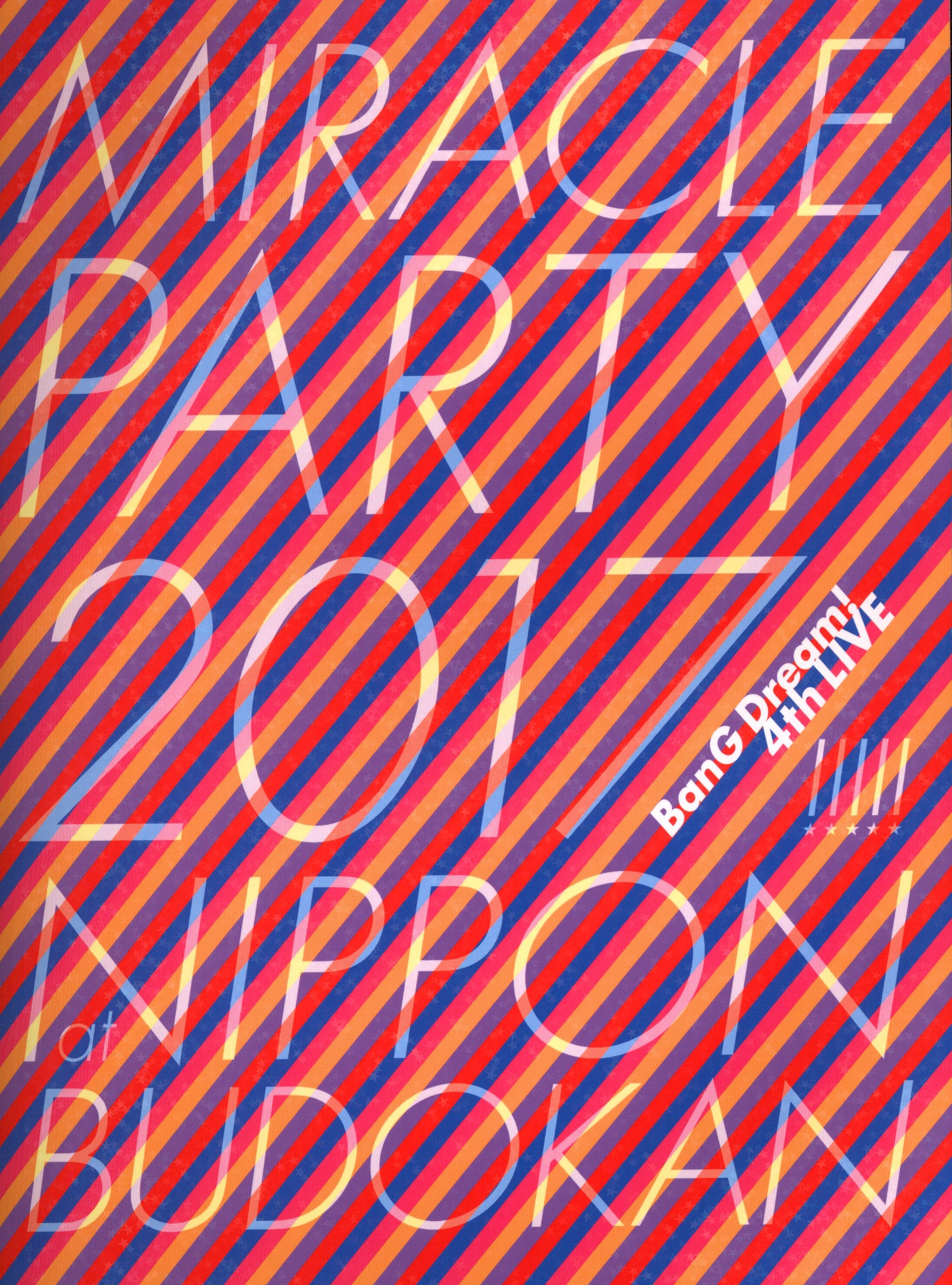 まんだらけ通販 ブシロード Bang Dream 4th Live Miracle Party17 At 日本武道館 Bang Dream パンフレット 中野店からの出品