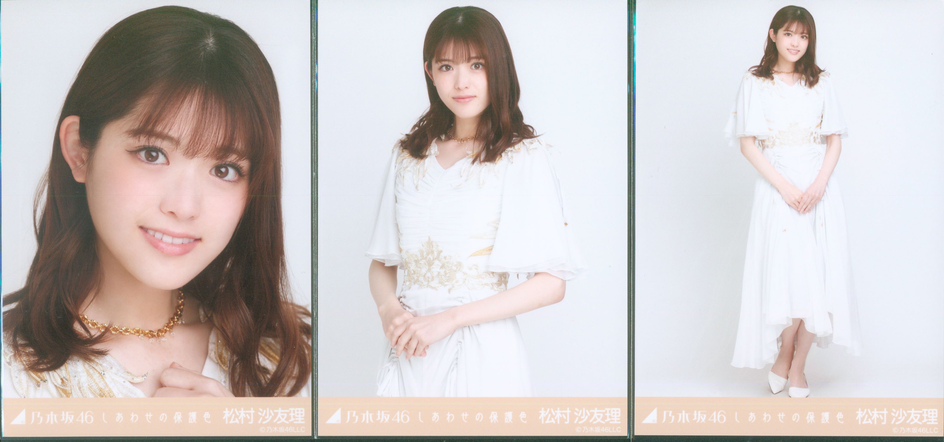 乃木坂46 生写真 浴衣、しあわせの保護色フルコンプなどまとめ売り 乃木坂46 生写真 浴衣、しあわせの保護色フルコンプなどまとめ売り