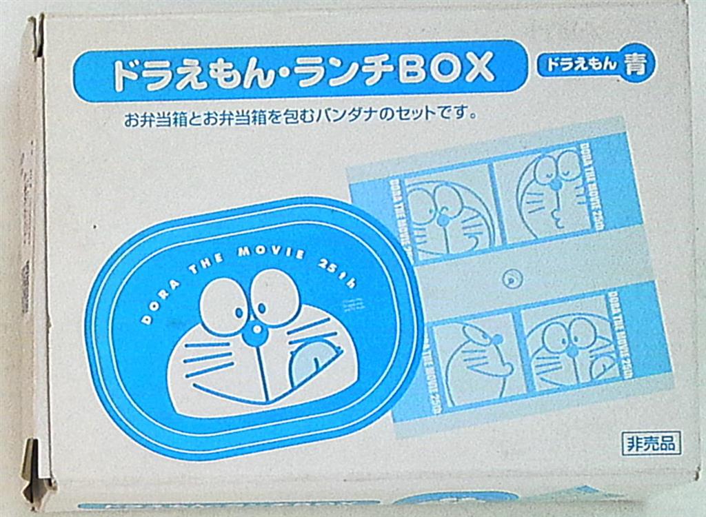 ヒラショー ドラえもん ドラえもん ランチbox ドラえもん青 まんだらけ Mandarake