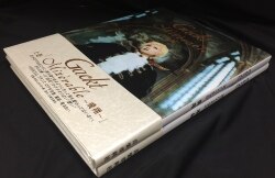 Gackt フランス・ロケ写真集 Mizerable ～飛翔～/～運命～ 上下巻セット | ありある | まんだらけ MANDARAKE